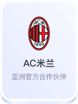 2024年欧洲杯大小单双盘口